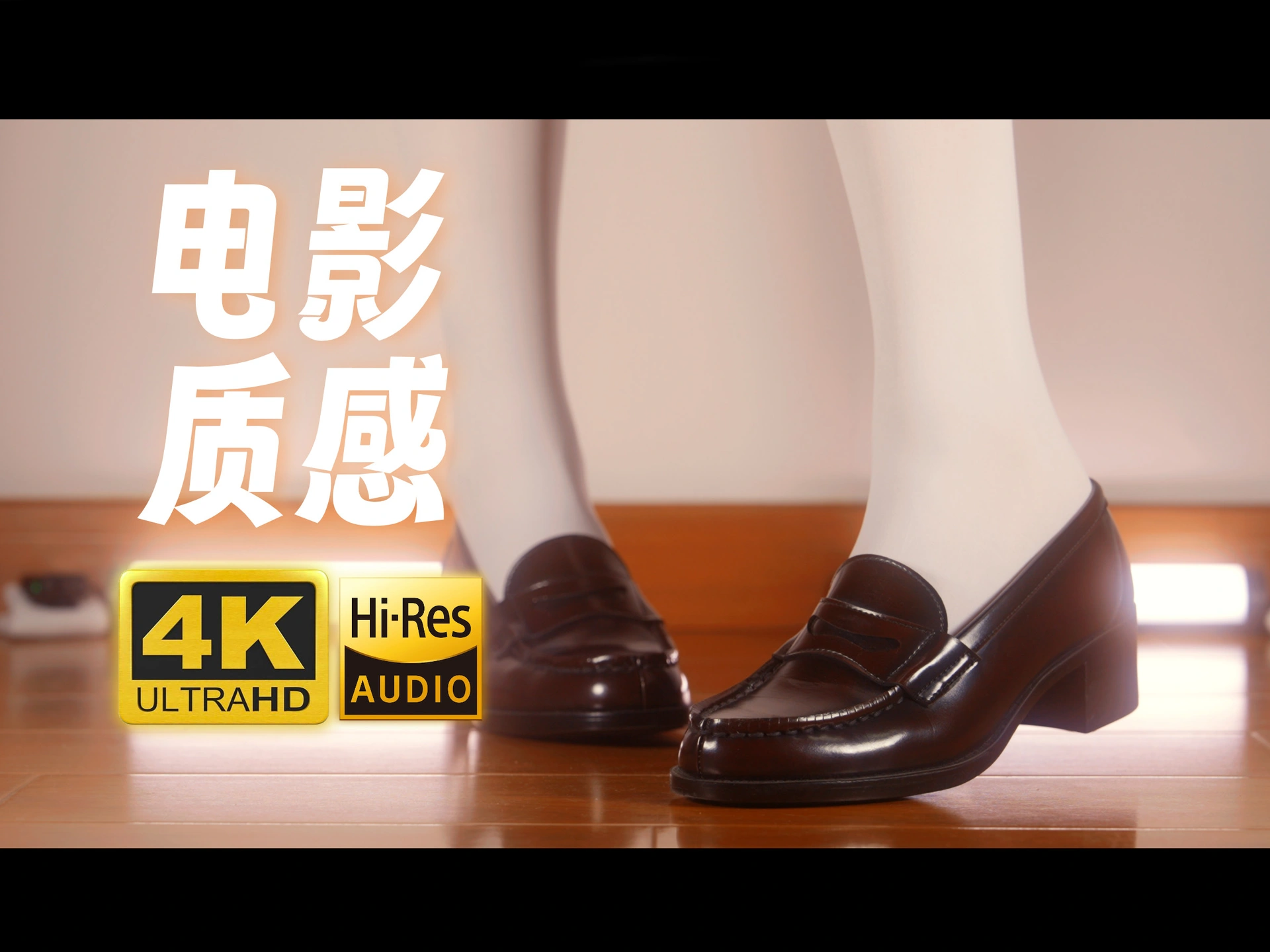 019.芝士好椰 – 梦幻回忆中的制服鞋 2